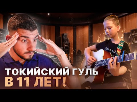 Видео: ОЦЕНИВАЮ СЛОЖНЫЕ ФИНГЕРСТАЙЛ КАВЕРЫ ПОДПИСЧИКОВ (Crow, Marcin)