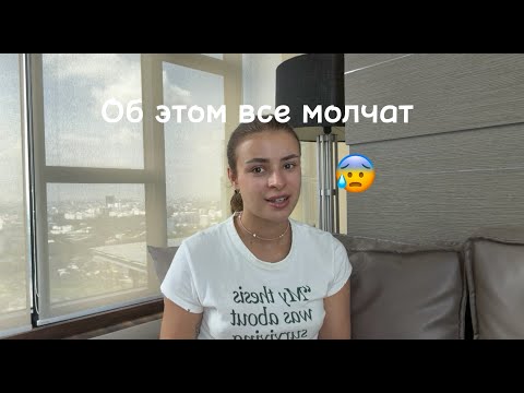 Видео: То, о чём не говорят после маммопластики…