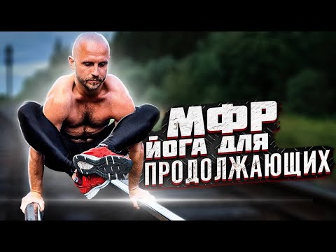 Видео: КОМПЛЕКСНАЯ ТРЕНИРОВКА на всё тело с Сергеем Черновым #7