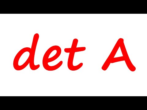 Видео: Детерминанти 1