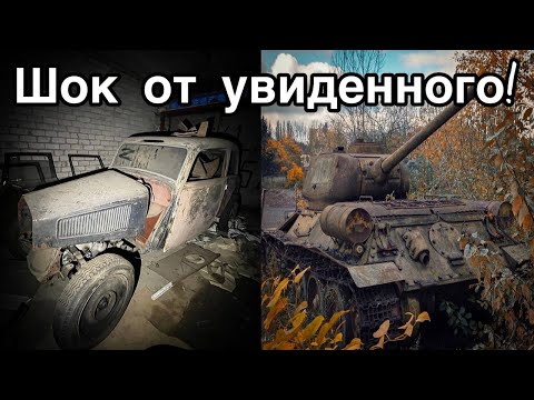 Видео: Нашёл танк, бункер СССР и гараж со старинными авто. Заброшенная Прибалтика.