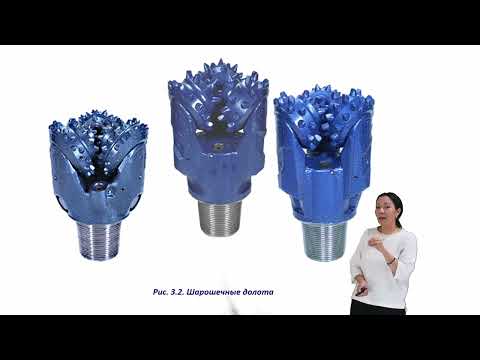 Видео: Физические основы процесса разрушения горных пород.