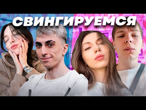 Видео: ДЕСАУТ СТАЛ СВИНГЕРОМ! ОСТАЛИСЬ 1 НА 1 ПРОТИВ ЧИТЕРА (Мокривский Ктом Строго Байовл)