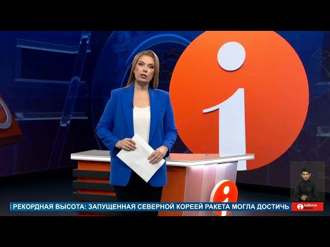 Видео: ПОЛНЫЙ ВЫПУСК ИНФОРМБЮРО ОТ 31.10.2024