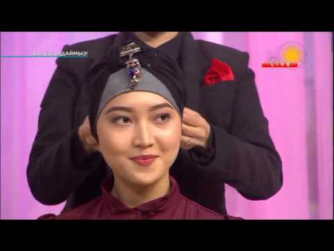 Видео: Бірге таңдаймыз. Тюрбан үлгісінде ормала байлау әдістері.