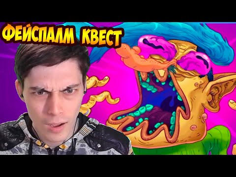 Видео: БЫЛ ТРОЛЛФЕЙС КВЕСТ, СТАЛ ФЕЙСПАЛМ КВЕСТ ! - Facepalm Quest Прохождение [Trollface Quest]