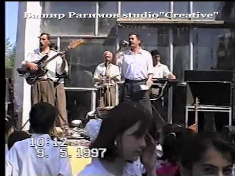 Видео: гр Мечта песня Магарамкент Руслан Марифати