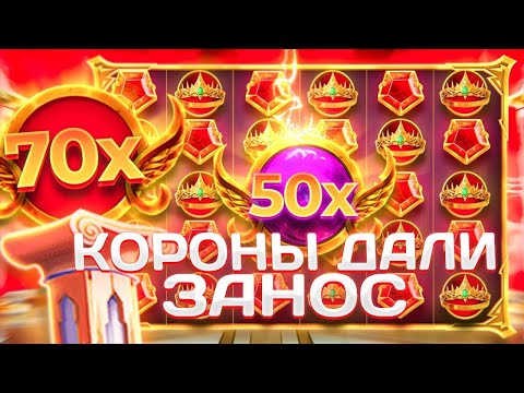 Видео: ALL IN БОНУСКА ЗА 400к ВЫДАЛА САМЫЙ ЛЕГЕНДАРНЫЙ КАМБЕК В ОЛИМПУСЕ! КУЧУ ИКСОВ И КОРОН!