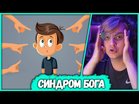 Видео: [ #2 ] Пятёрка у психолога - Тотальное Унижение