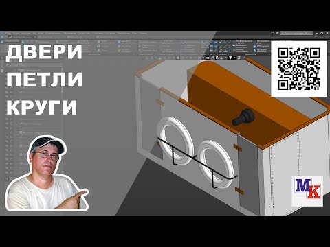 Видео: Ходовой мостик парохода TID 27   рейлинг, спасательные круги, двери и петли