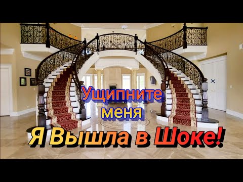 Видео: Ущипните Меня!ТАЙНАЯ КОМНАТА !Что там прятали?