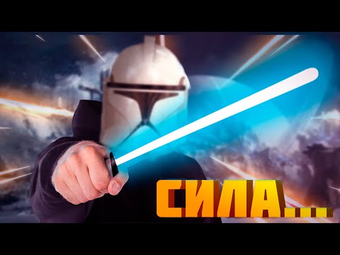 Видео: Клон Пробудивший Силу (Arma 3 Star Wars RP)