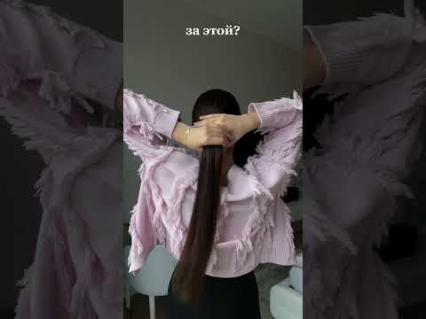 Видео: тгк: shewasdii 🤌🏼