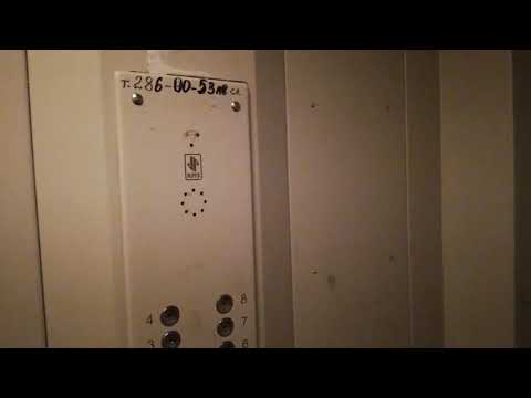 Видео: (052) Лифт КМЗ (2009 г.) V=1 м/с, Q=400 кг.