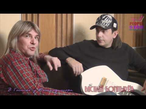 Видео: 9.Василий Богатырёв о Маше,Медведе и Софии Ротару!