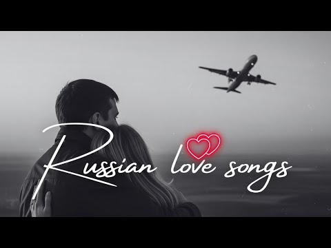Видео: Лучшие русские песни о любви 2025 | Best Russian Love Songs of 2025 💖