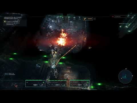 Видео: Aliens: Dark Descent - Максимальная Сложность - Д.3