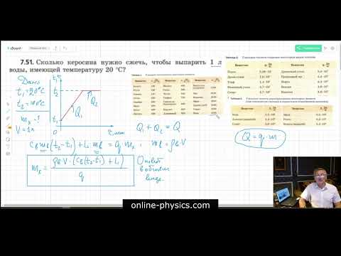 Видео: Генденштейн 8 класс № 7.51  2 й уровень