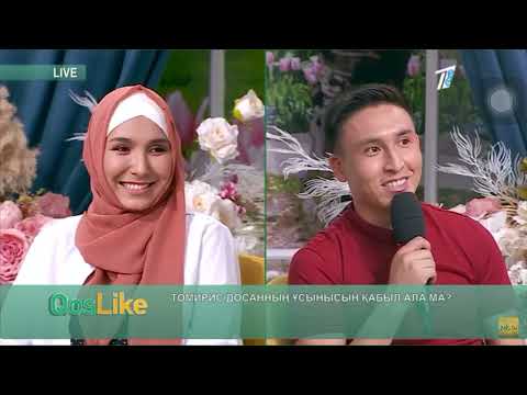 Видео: Кос Лайк бугинги эфир 29.06.22 Qos like бүгінгі эфир