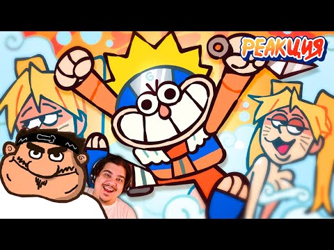 Видео: ▷ НАРУТО НАСТОЯЩАЯ ВЕРСИЯ! The Ultimate "Naruto" Recap Cartoon l РЕАКЦИЯ на Cas van de Pol