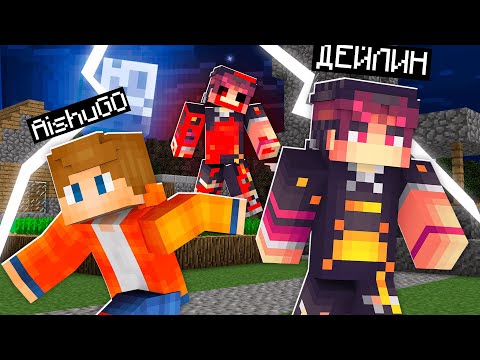 Видео: МЕН АЙШУАК -КА ЗҰЛЫМ ДЕЙЛИННЕН ҚАШУҒА КӨМЕКТЕСТІМ қазақша майнкрафт казакша