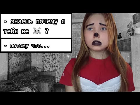 Видео: ПОДРУГА-ПРЕДАТЕЛЬНИЦА | СТРАШНАЯ ИСТОРИЯ.ЛИКА