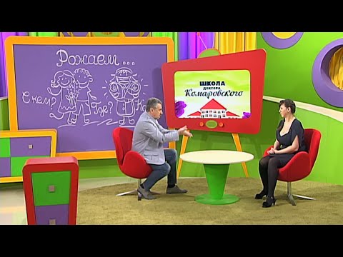 Видео: ШДК: Безопасное питание. Роды в воде. Выбираем соску-пустышку. Готовим салат с кунжутной пастой