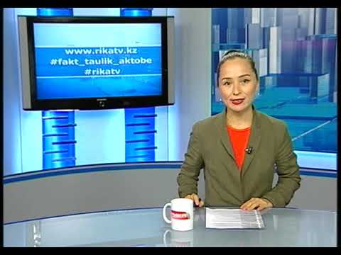 Видео: Факт (Рика ТВ) от 17 сентября 2025 года