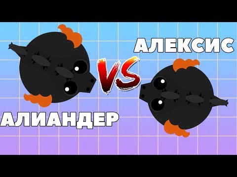 Видео: БРОСИЛ ВЫЗОВ ЮТУБЕРУ В МОПИО! Mope.io