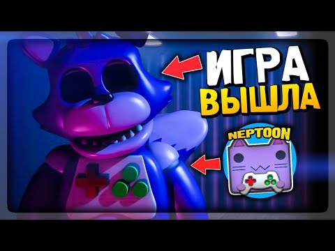 Видео: НЕОБЫЧНЫЕ НОЧИ С НЕПТУНОМ - ПОЛНАЯ ВЕРСИЯ! ▶️ Unusual Nights with The NeptooN #1