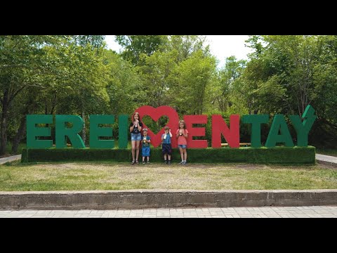 Видео: Ерейментау. Лето 2020
