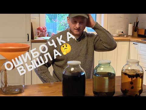 Видео: Мои ошибки в настаивании самогона. Экскурсия по дачному участку