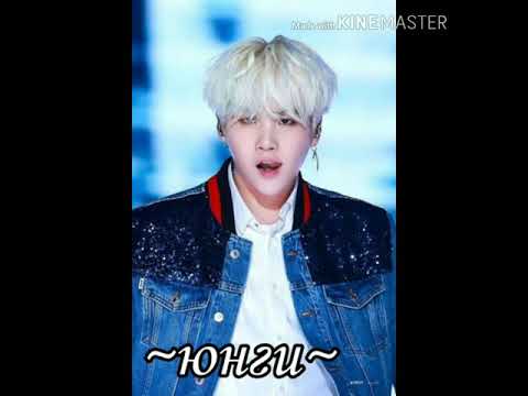 Видео: ~реакция BTS~ он изменил Т/и ¦хён-лайн¦