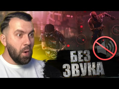 Видео: ВЫПОЛНЯЮ ЧЕЛЕНДЖ, ПРОХОЖУ МИССИЮ Х БЕЗ ЗВУКА В The Outlast Trials