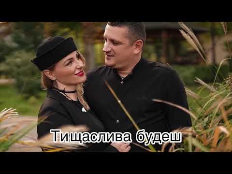 Видео: ДЕНИС ЯРИЧЕВСЬКИЙ - ТИ ЩАСЛИВА БУДЕШ(Cover Dima PROKOPOV)