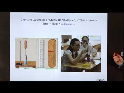 Видео: Методический семинар, Скрипкин В. Е., 2018