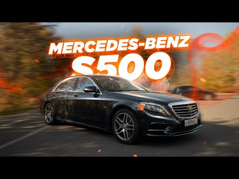 Видео: Какой лучший комфортный автомобиль ? Mercedes Benz S500 Long w222