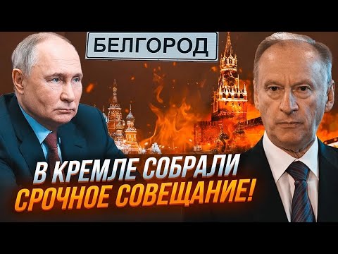 Видео: ⚡️⚡️7 МИНУТ НАЗАД! Сотни ГРОБОВ из СУДЖИ привезли В КУРСК! ВЕЗУТ КОЛЛОНАМИ! Местные в ШОКЕ!