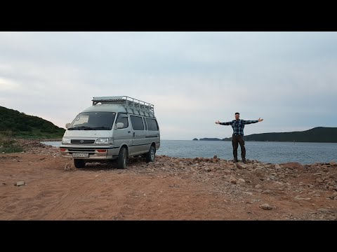 Видео: Бус мечты, первая серия. Покупаю на Дальнем Востоке машину и гоню её домой. Знакомство с Приморьем.