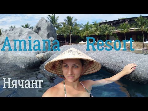 Видео: Нячанг | Alibu vs Amiana | Отель как на Мальдивах и на автобусе в аэропорт (часть 2)