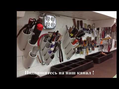 Видео: Как хранить садово огородный инвентарь на даче