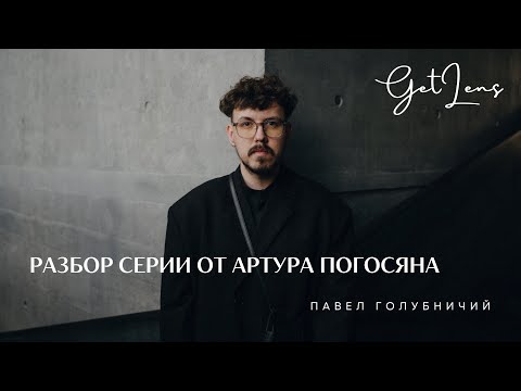 Видео: ЛУЧШИЙ СВАДЕБНЫЙ ФОТОГРАФ 2023 WEDDING AWARDS / Разброр серии от Артура Погосяна