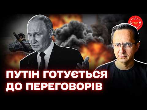 Видео: Зеленський дістав КОЗИРІ / Готуємось до переговорів — коли?