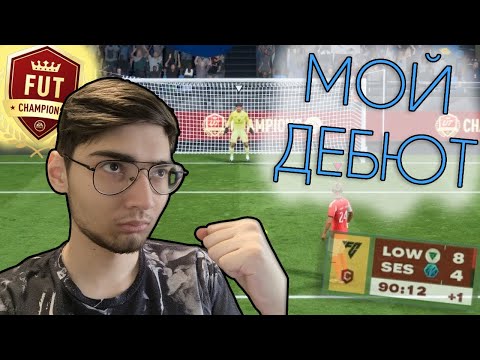 Видео: ПРИВЕТ! Я ЛОВЕР // КАК ПРОШЛА МОЯ WL?? // БЕЗ ДОНАТА #1