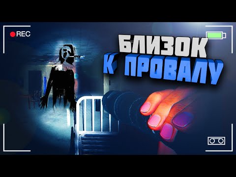 Видео: ОДИН В ПСИХУШКЕ ПРОФЕССИОНАЛ | PHASMOPHOBIA | ФАЗМОФОБИЯ