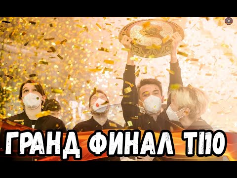 Видео: Team Spirit против PSG.LGD на The International 10 ЛУЧШИЕ МОМЕНТЫ