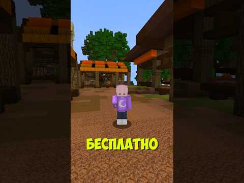 Видео: neocloud.su #rwdomer #Reallyworld #FunTime #Minecraft #сервермайнкрафт #майнкрафтсервер #mem