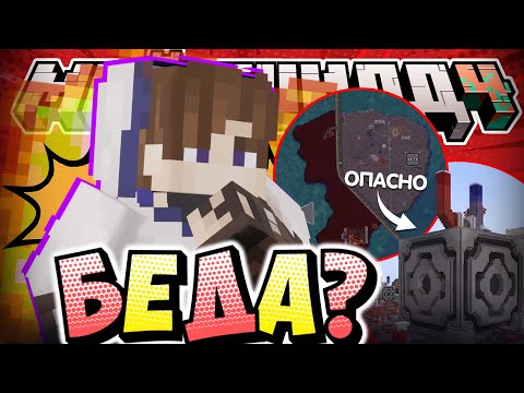 Видео: МЕГА МАГНИТ ОПАСЕН ДЛЯ СЕРВЕРА? - МЫСЛИ НЕО / Нарезка МайнШилд 4