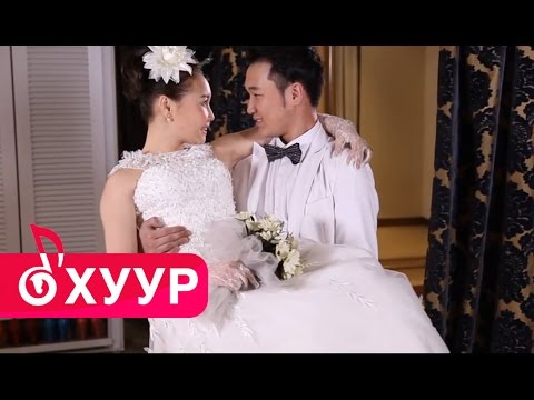 Видео: Чулуунбаатар - Дулаахан хамт. Эрдэнэтунгалаг