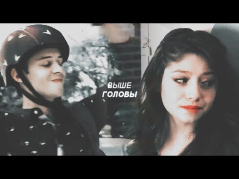 Видео: Выше головы | Soy Luna | Lutteo